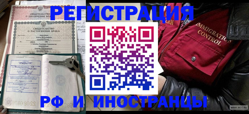 прописка для кредита в Зеленокумске